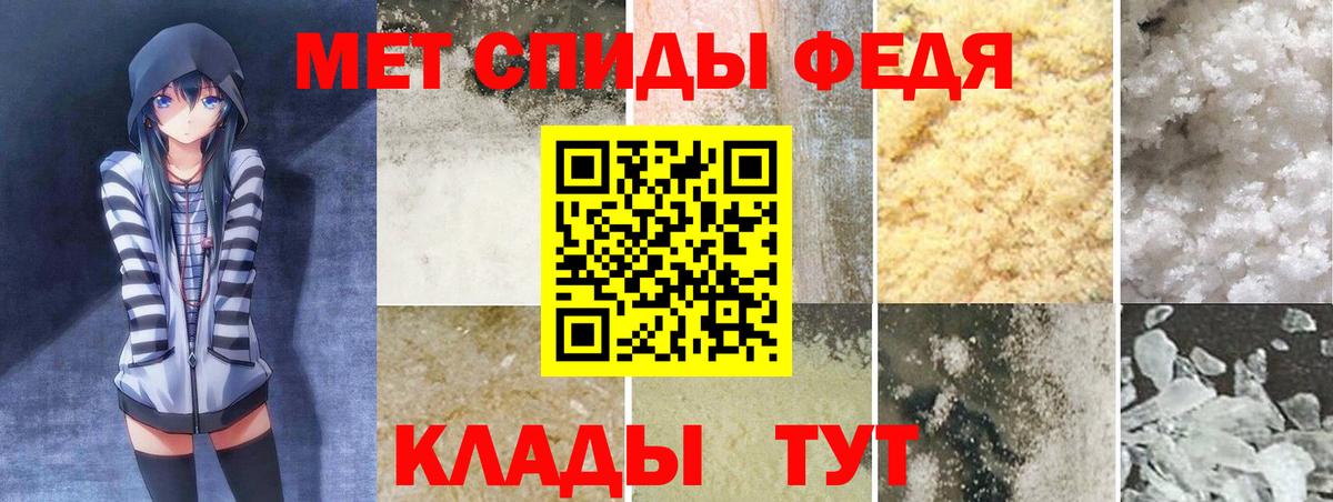 Amphetamine  Вход с VPN  Отрадный  АМФЕТАМИН 97% 