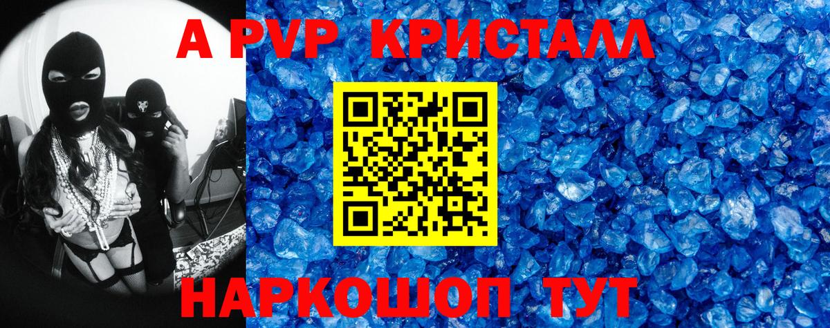 Мефедрон Отрадный