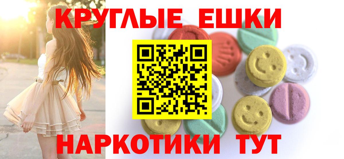 Экстази Cube Отрадный
