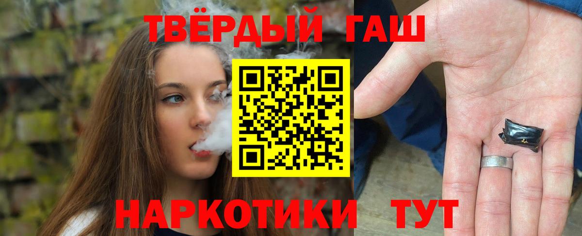 Гашиш гашик  Гашиш ice o lator  Отрадный  Вход с VPN 