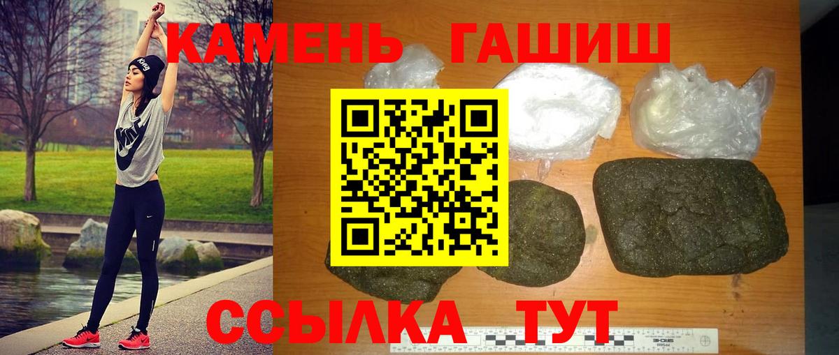 ГАШИШ Premium Отрадный