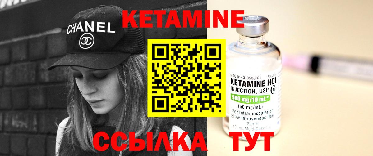 Отрадный  MEGA зеркало  Вход с VPN  Кетамин VHQ 
