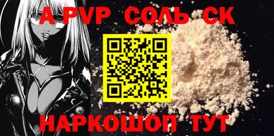меф Ипатово