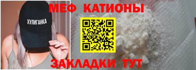 COCAINE Ирбит