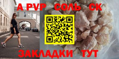 COCAINE Ирбит