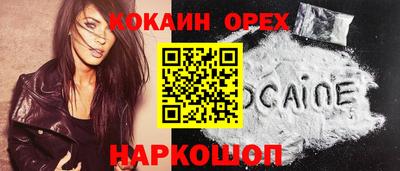 меф Ипатово