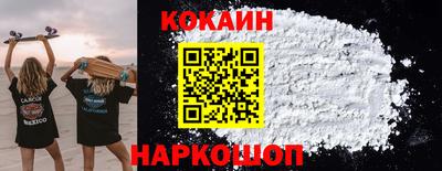 COCAINE Ирбит