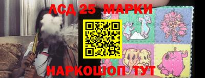 меф Ипатово