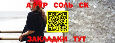 меф Ипатово