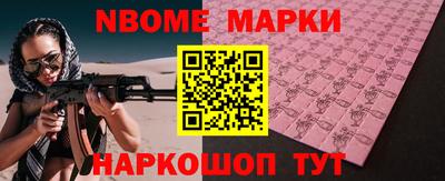 меф Ипатово