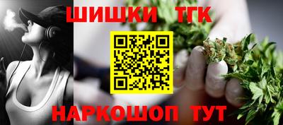 меф Ипатово