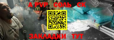 COCAINE Ирбит