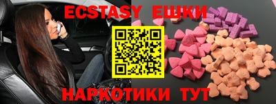 меф Ипатово