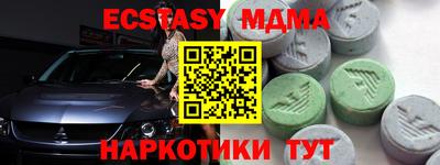 COCAINE Ирбит