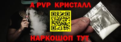 меф Ипатово
