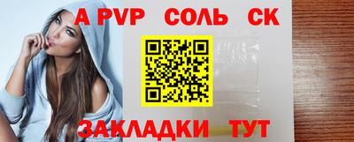 COCAINE Ирбит