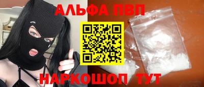 COCAINE Ирбит