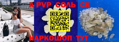меф Ипатово