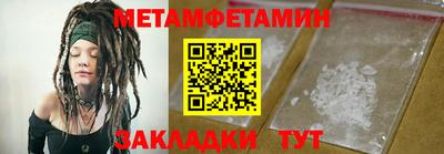 COCAINE Ирбит