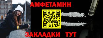 COCAINE Ирбит