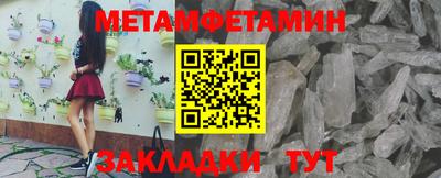 COCAINE Ирбит