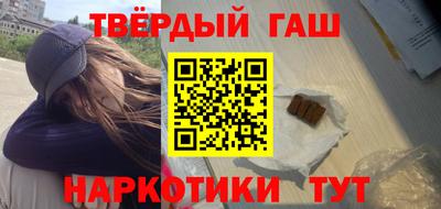 меф Ипатово