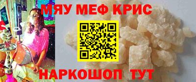 меф Ипатово
