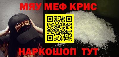 COCAINE Ирбит