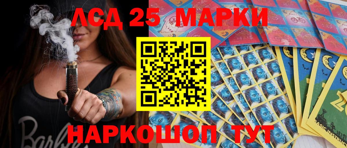 Наркотические марки  Вход с VPN  Отрадный  Наркотические марки 1,5мг  Наркотические марки 1,5мг 