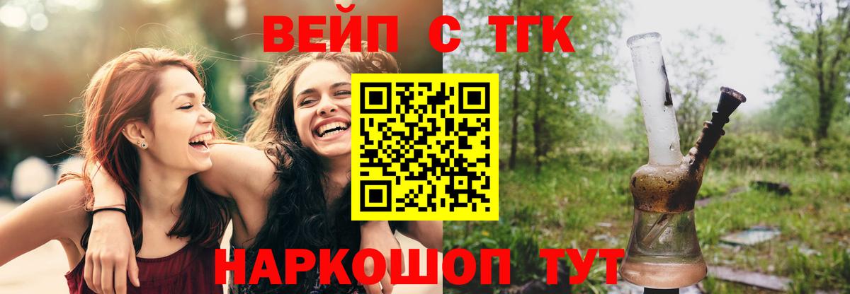 Дистиллят ТГК гашишное масло Отрадный
