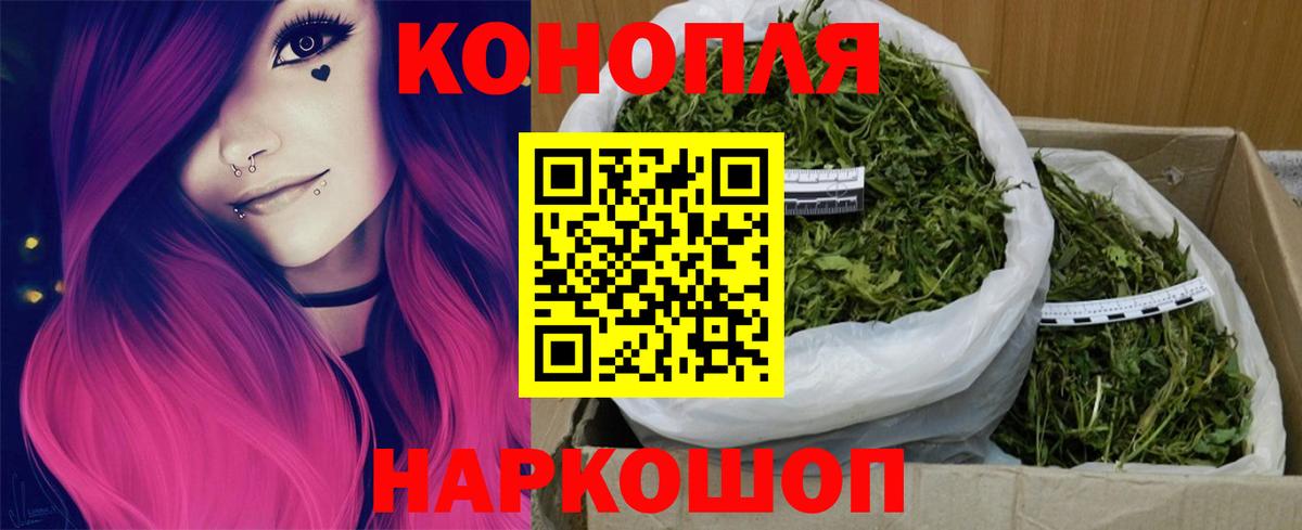 МАРИХУАНА MAZAR Отрадный