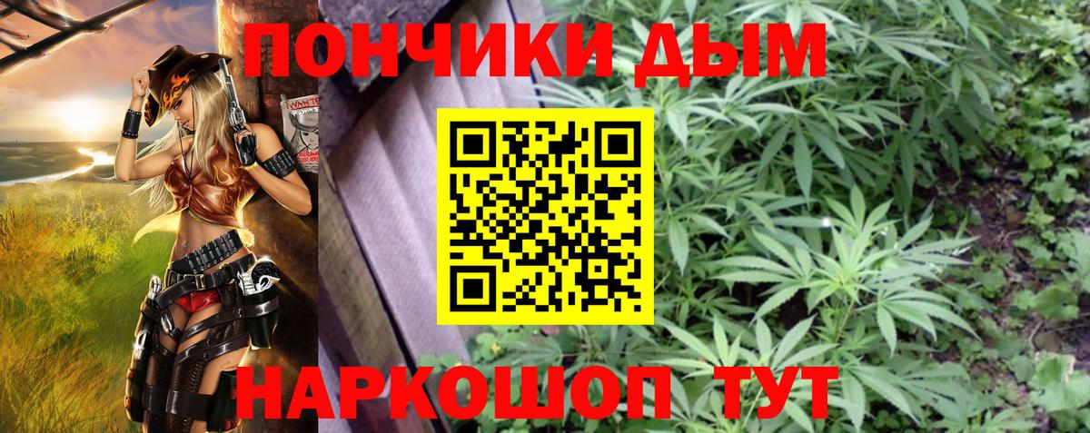 Отрадный  Марихуана гибрид  Вход с VPN  МАРИХУАНА тримм 